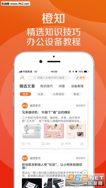 �ϻ�appv1.0.5 ��׿���ͼ1