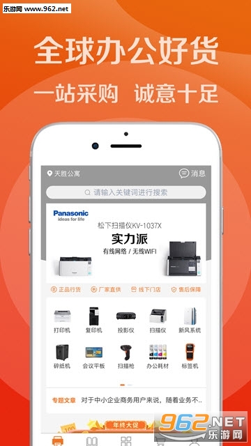 �ϻ�appv1.0.5 ��׿���ͼ2