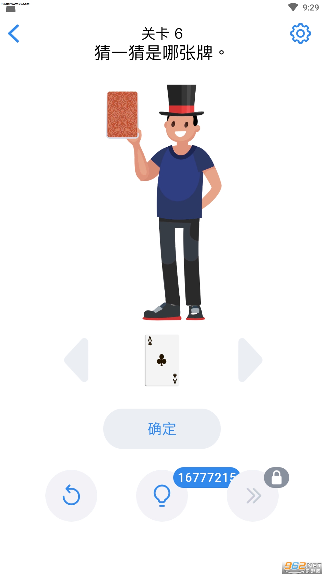 ��������С��Ϸ��ͼ0