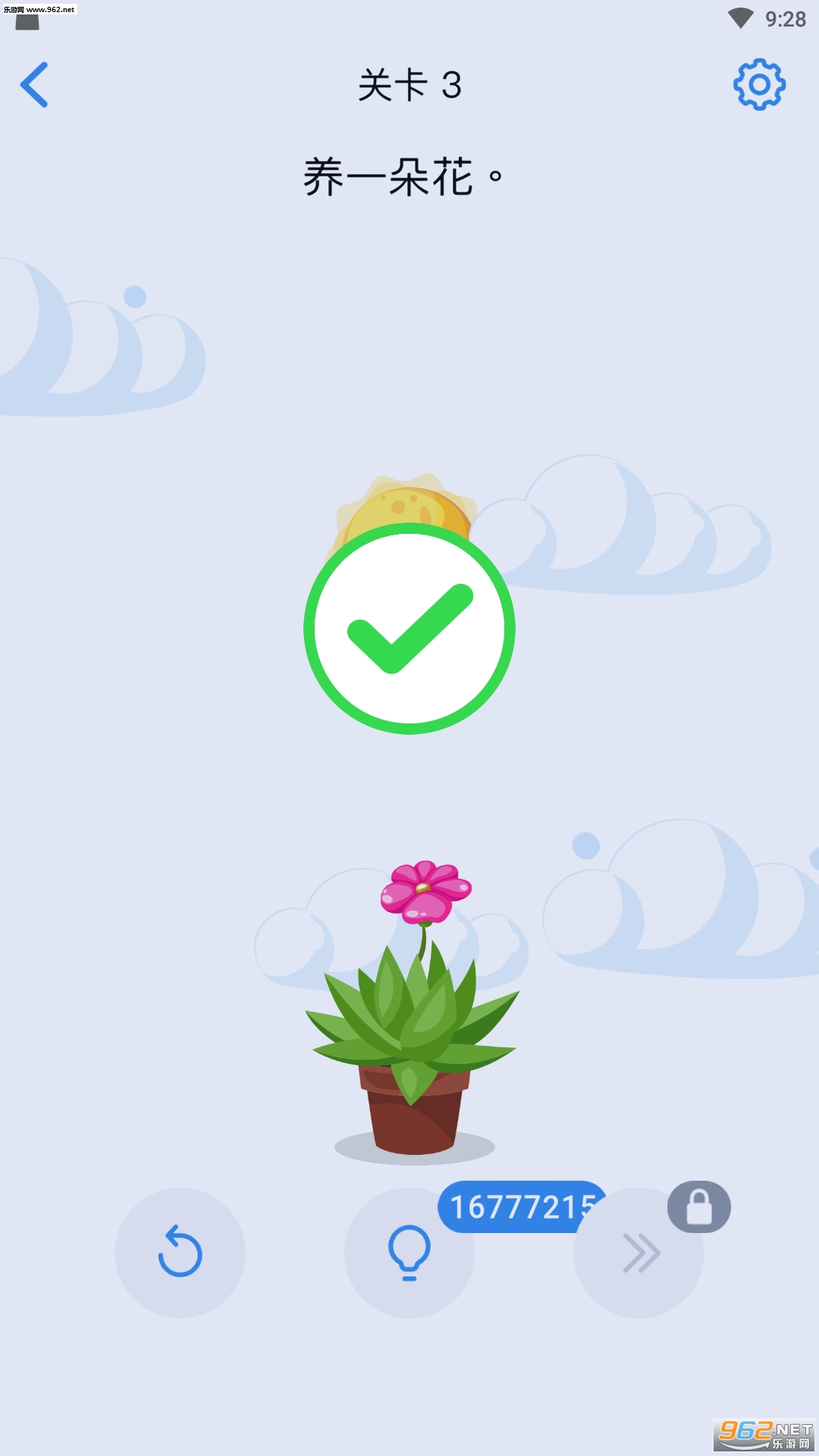 ��������С��Ϸ��ͼ2