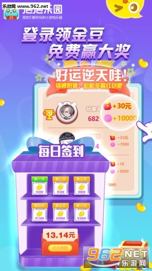 ������԰������ͼ2
