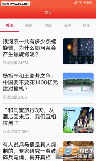 Ҽ��Ѷappv1.0 ��׿���ͼ0