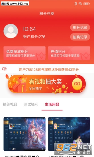 Ҽ��Ѷappv1.0 ��׿���ͼ1