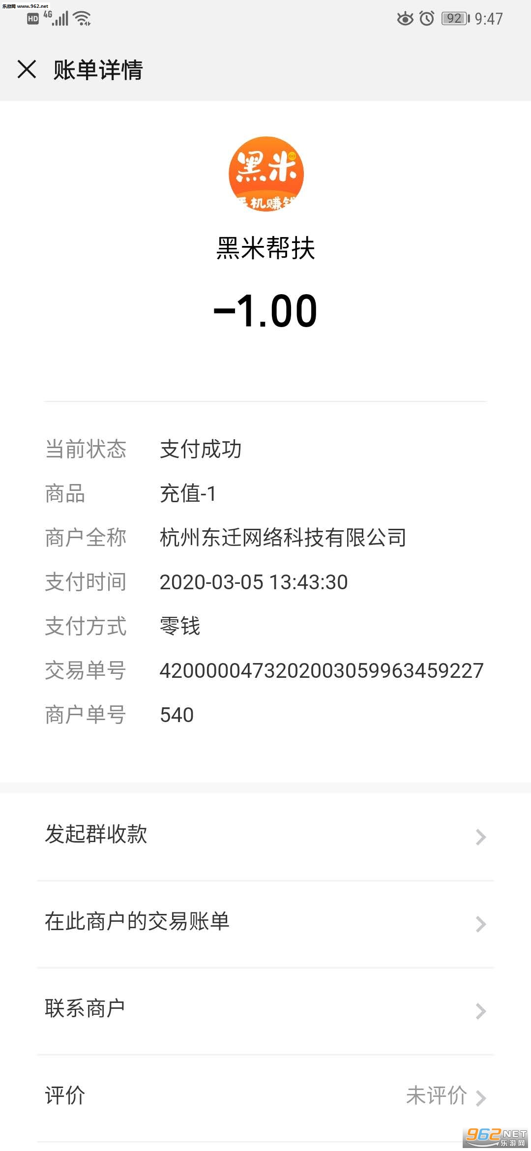 ���׼�ְAPP��ͼ0