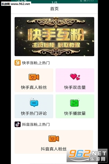 ������APPv1.6��ͼ2