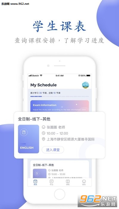 ΨѰ��У�ͻ���appv1.1.20��׿���ͼ0