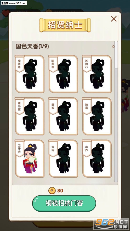 Ȥͷ�����С��ź�����ͼ0