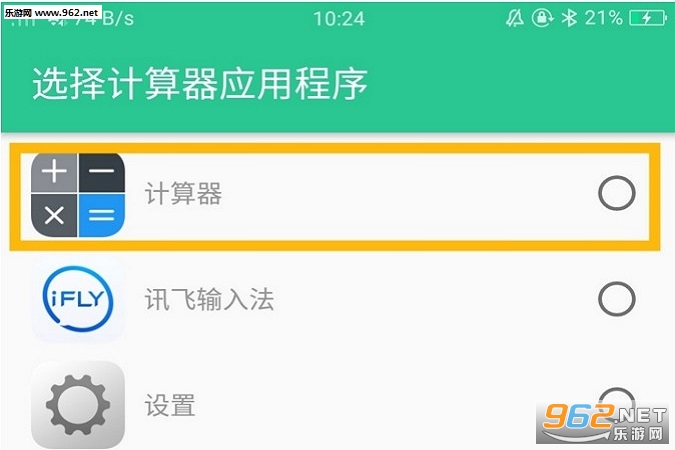��׿��ƻ����������appv1.6.0��ͼ1