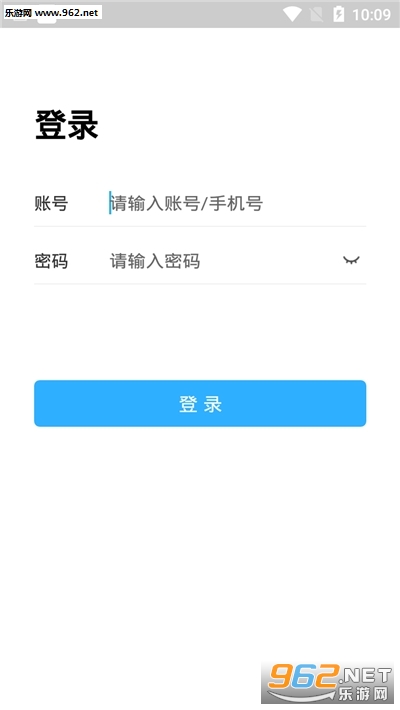 ����ʡ��ʦ���п��õ�¼ƽ̨��ͼ2