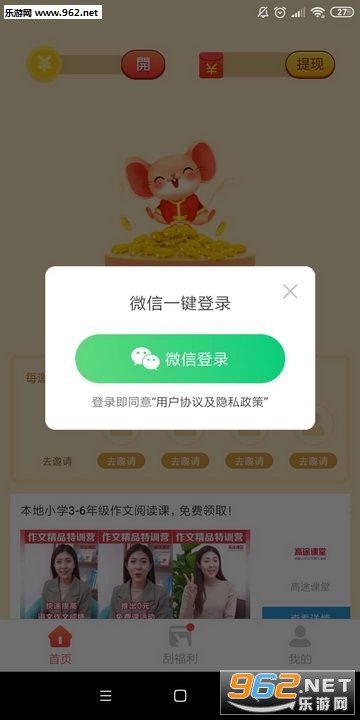 �����ɴ�Ǯ������ͼ0