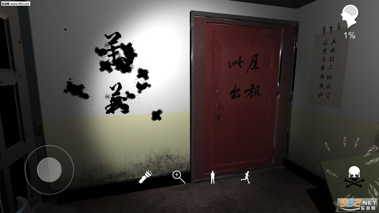 随大同游戏安卓版截图3