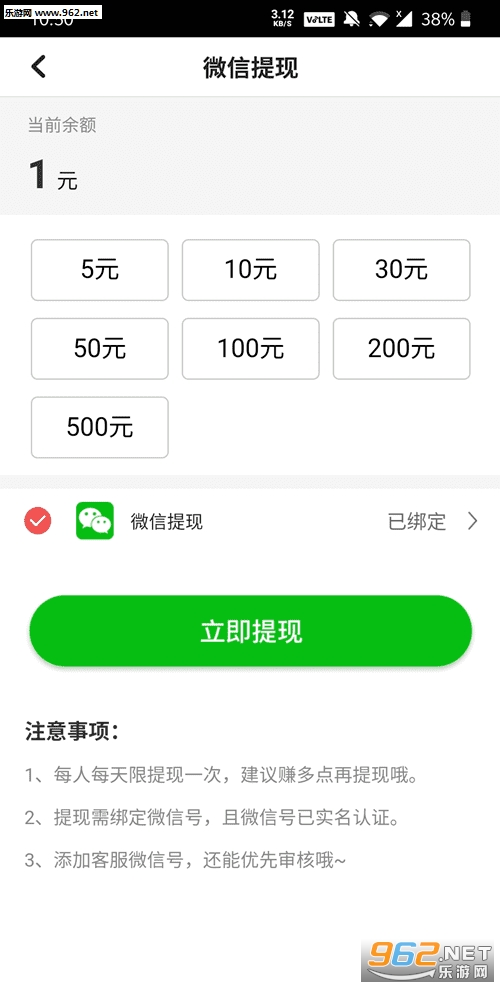 �Ͳ�ת�ٷ�app��ͼ1
