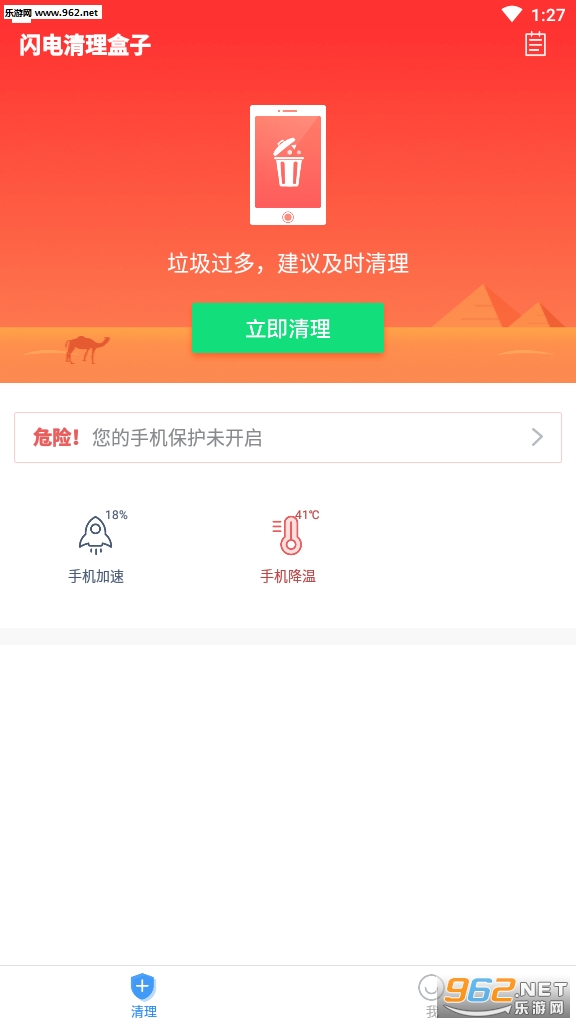 ���������������ְ�v2.2.8��ͼ1