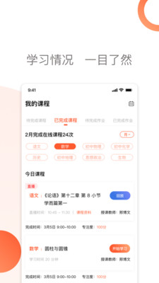 ���ƿ���appv1.0.0��ͼ1