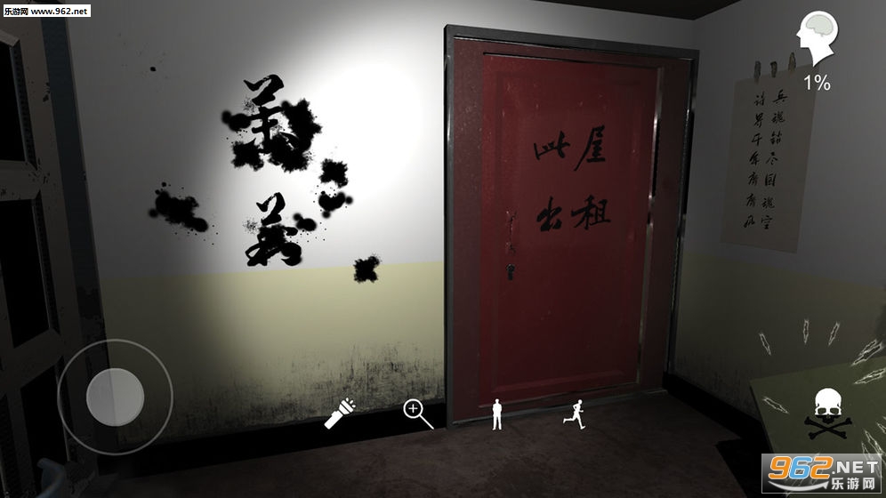 随大同游戏完整版截图3