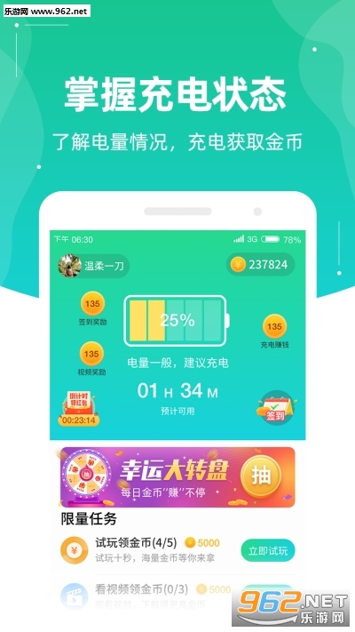 ���׬���׬Ǯappv1.0.1��ͼ0