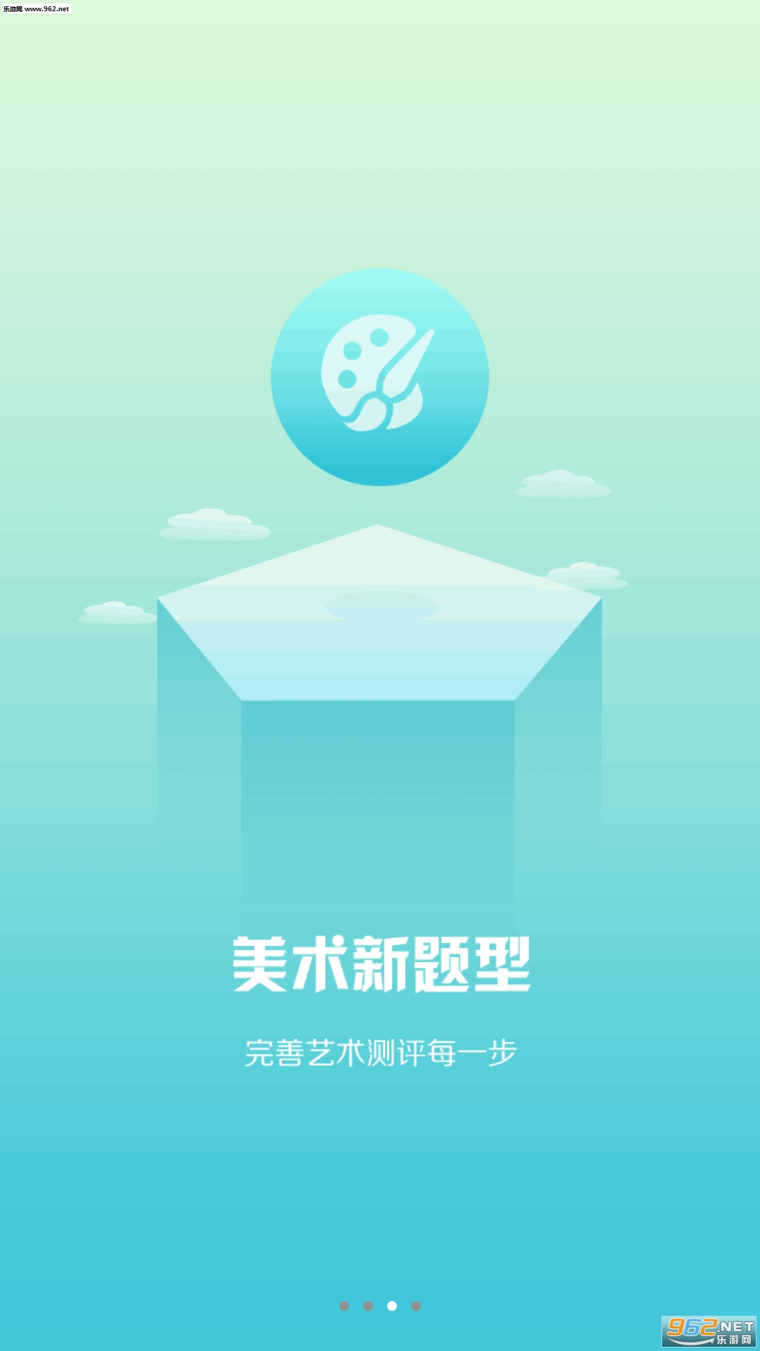 ��֪������ʦ�˽�ͼ1
