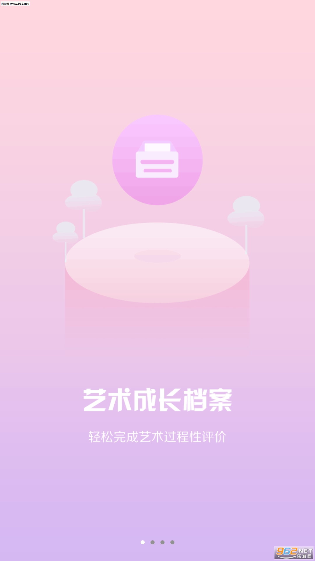 ��֪������ʦ�˽�ͼ3