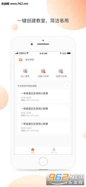 ���׿���APPv1.2.0��ͼ3
