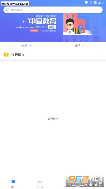 ���˽���appv1.0.8��ͼ0