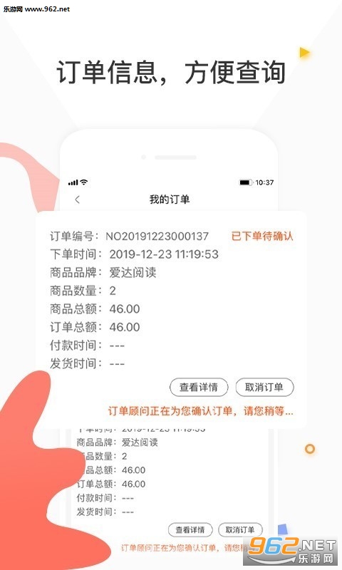 谦谦学屋APP截图0