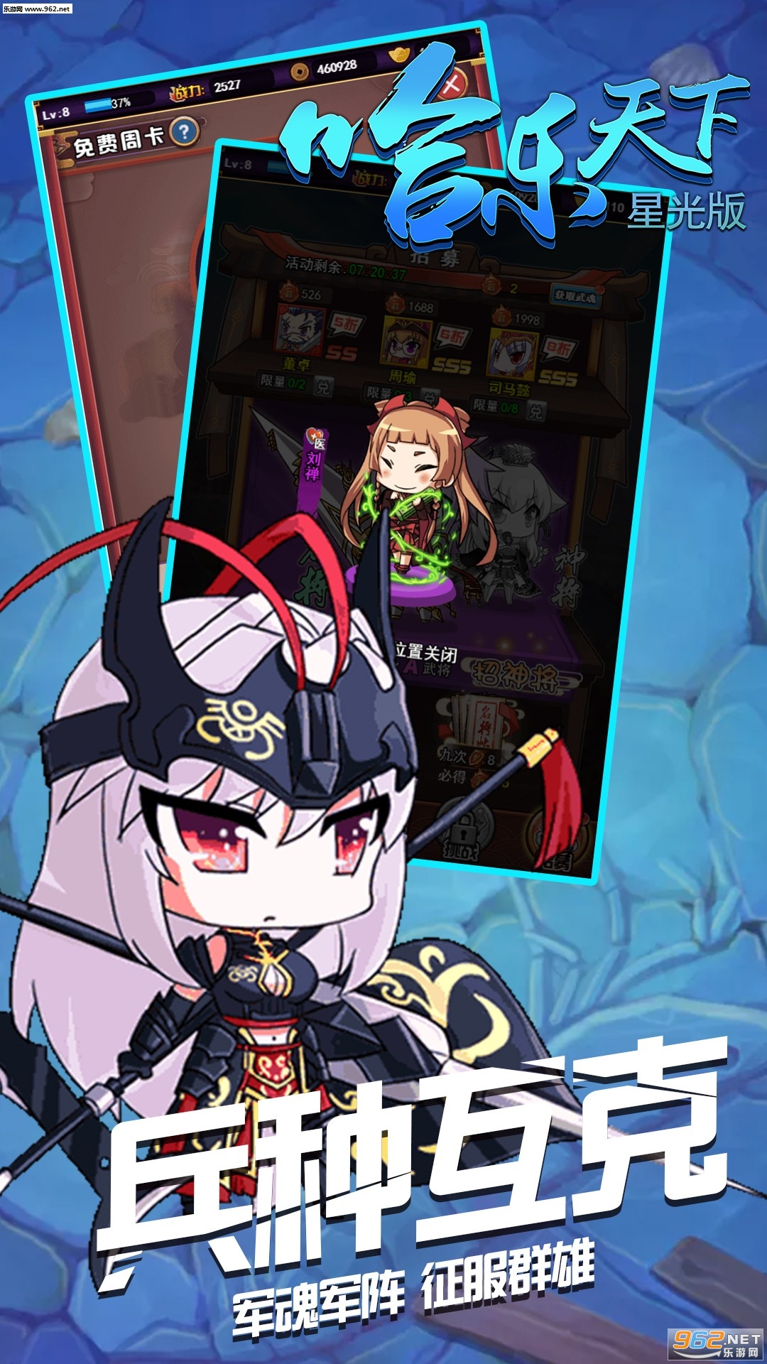 ���������ǹ��v1.0.0��ͼ1