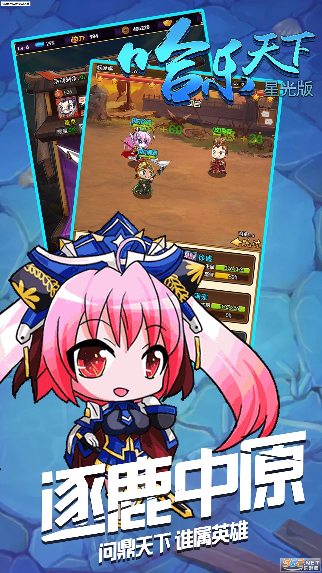 ���������ǹ��v1.0.0��ͼ3