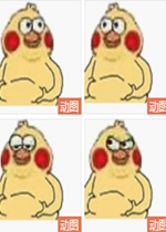 С�Ƽ���ǶǱ����gif