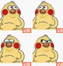 С�Ƽ���ǶǱ����gif��ͼ0