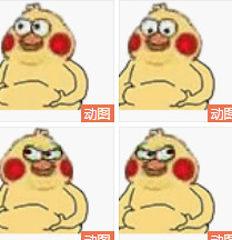 С�Ƽ���ǶǱ����gif��ͼ1