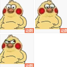 С�Ƽ���ǶǱ����gif��ͼ2