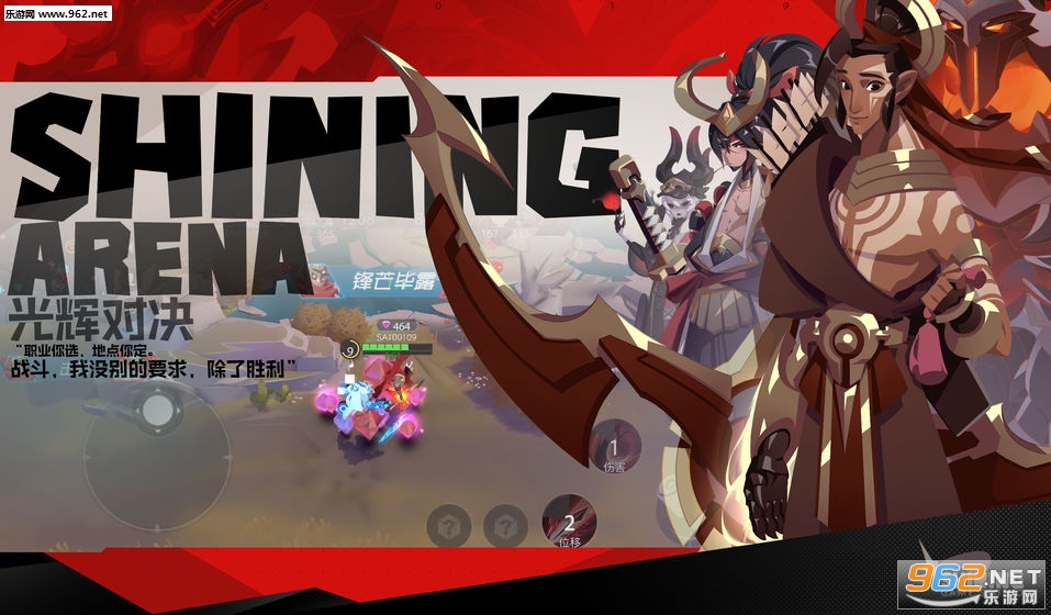 ��ԶԾ�SHINING ARENA���ν�ͼ1