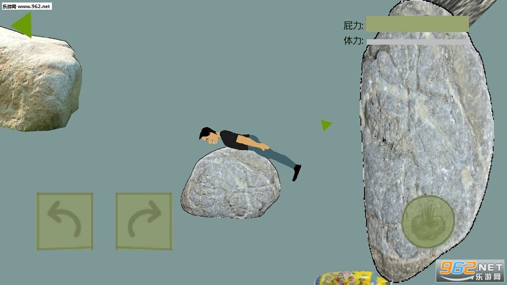 PP Man安卓版截图1