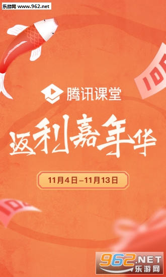 ��Ѷ�������п������v4.7.6.1��ͼ1