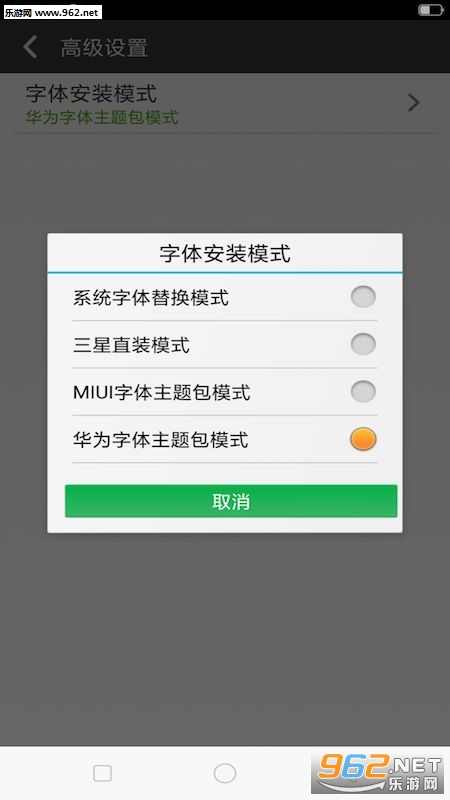 ���������ȫ��׿��v3.9��ͼ0