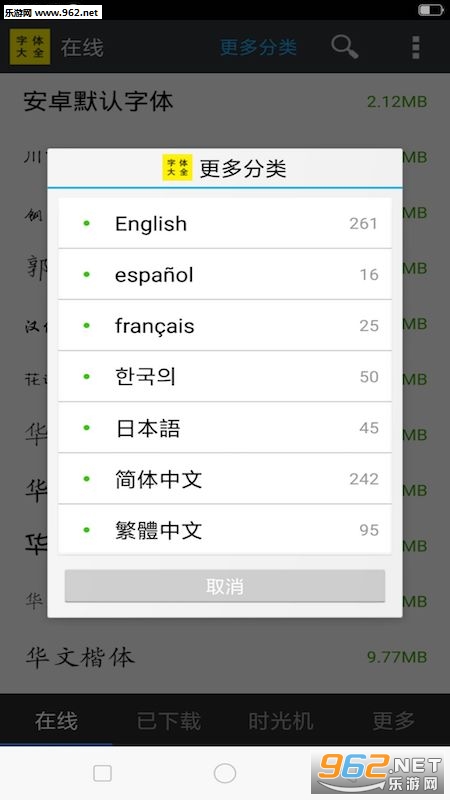 ���������ȫ��׿��v3.9��ͼ2