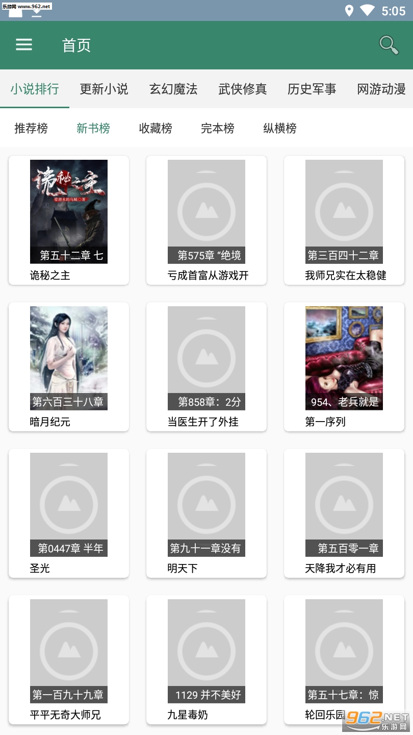 ��լ��APP��ͼ0