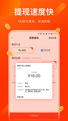 �����в��ú����app��ͼ0