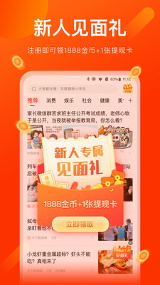 �����в��ú����app��ͼ2