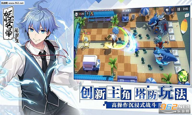 妖怪名单之前世今生手游截图4