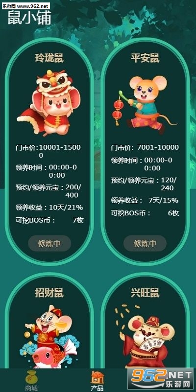 ��С��APP��ͼ2