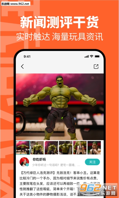 ��ͯappv1.0.0 ��׿���ͼ1