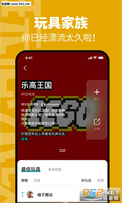 ��ͯappv1.0.0 ��׿���ͼ2