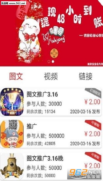 ��ְ�����ٷ�app��ͼ0