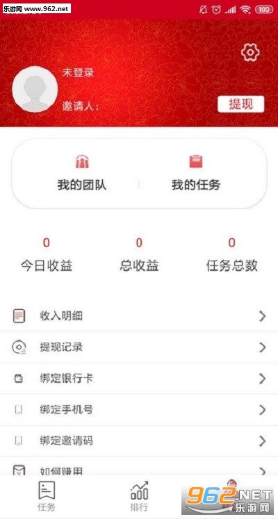��ְ�����ٷ�app��ͼ2