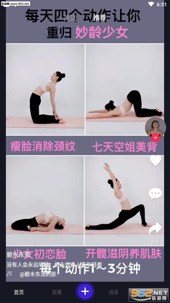 ������Ů����Ƶ������ͼ1