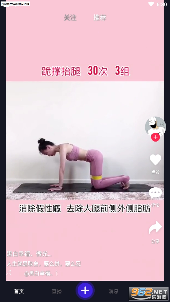 ������Ů����Ƶ������ͼ2
