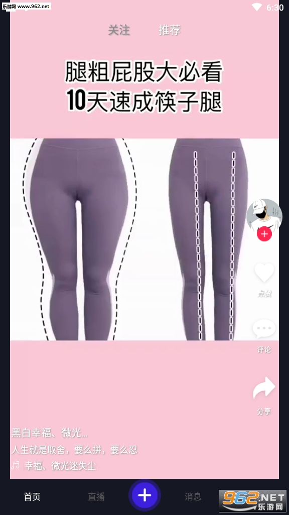 ������Ů����Ƶ������ͼ3