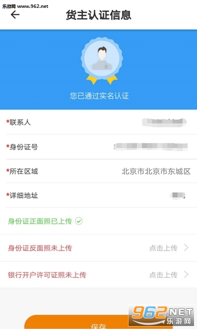 ��ܼһ�����v2.0.0��ͼ1
