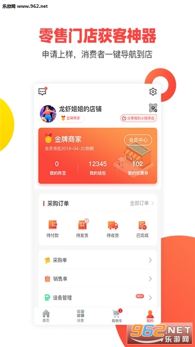 ��Ʒ���appv1.0.1 ��׿���ͼ0
